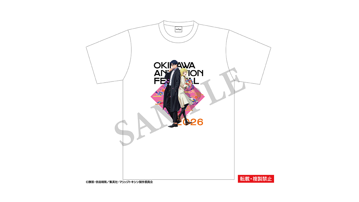 マリッジトキシン　Tシャツ(M・L)