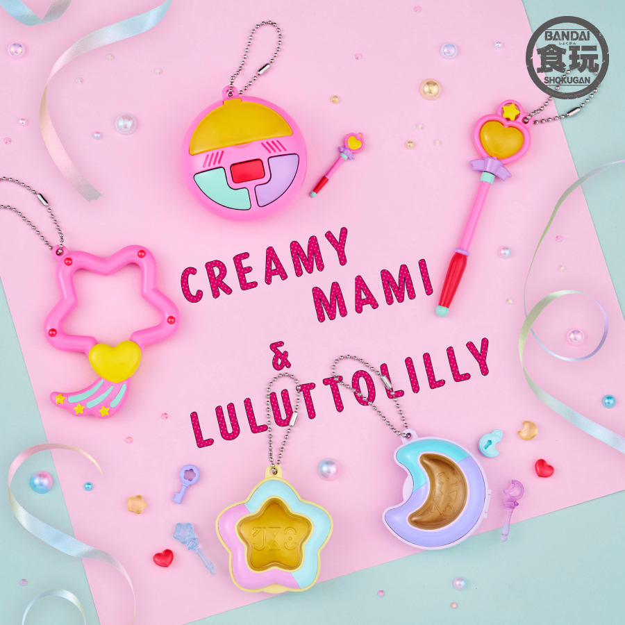 ルルットリリィ&クリィミーマミ アイテムコレクション