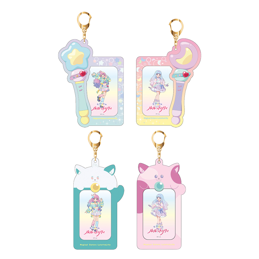 スリーブキーホルダー