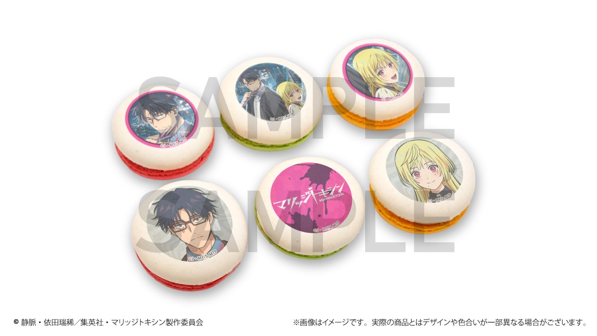 プリマカロン6個セット　第1弾