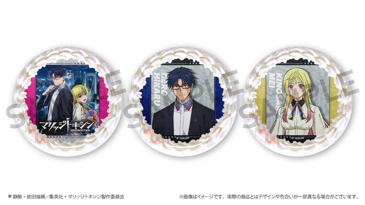 プリケーキ　第1弾