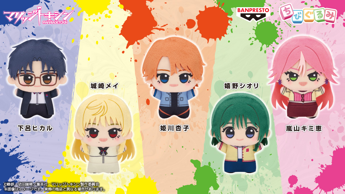 ちびぐるみvol.1