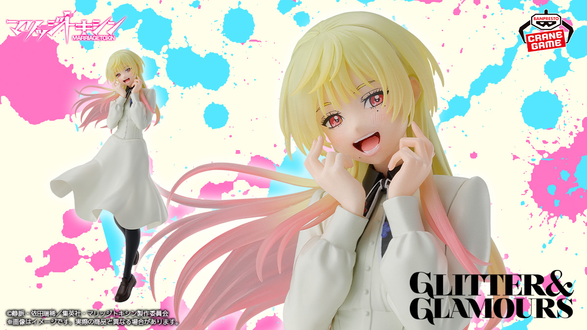 マリッジトキシン GLITTER&GLAMOURS-MEI KINOSAKI-