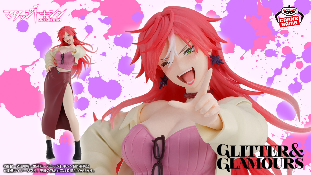 マリッジトキシン GLITTER&GLAMOURS-KIMIE ARASHIYAMA-