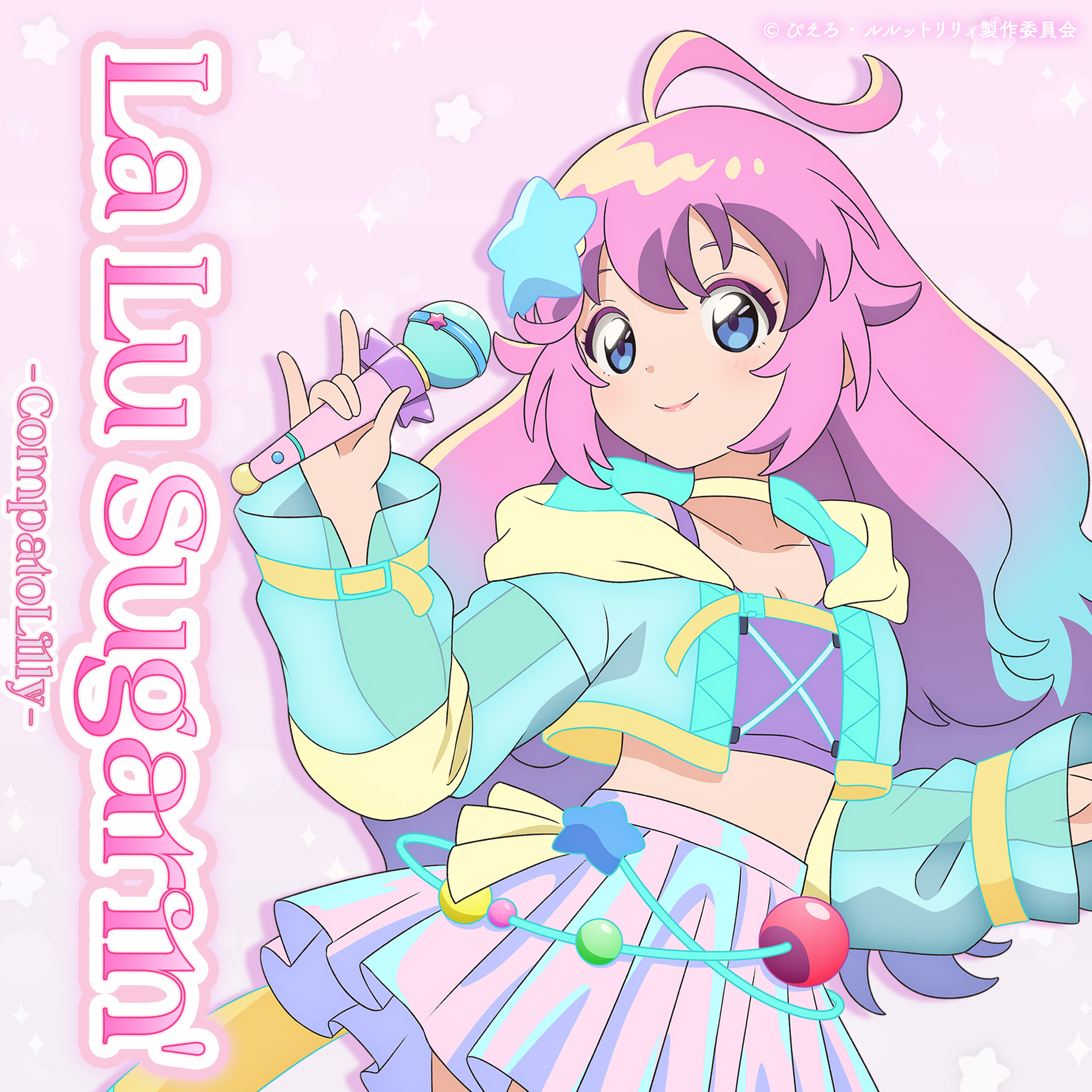 2話挿入歌「La Lu Sugarin’」<br />
