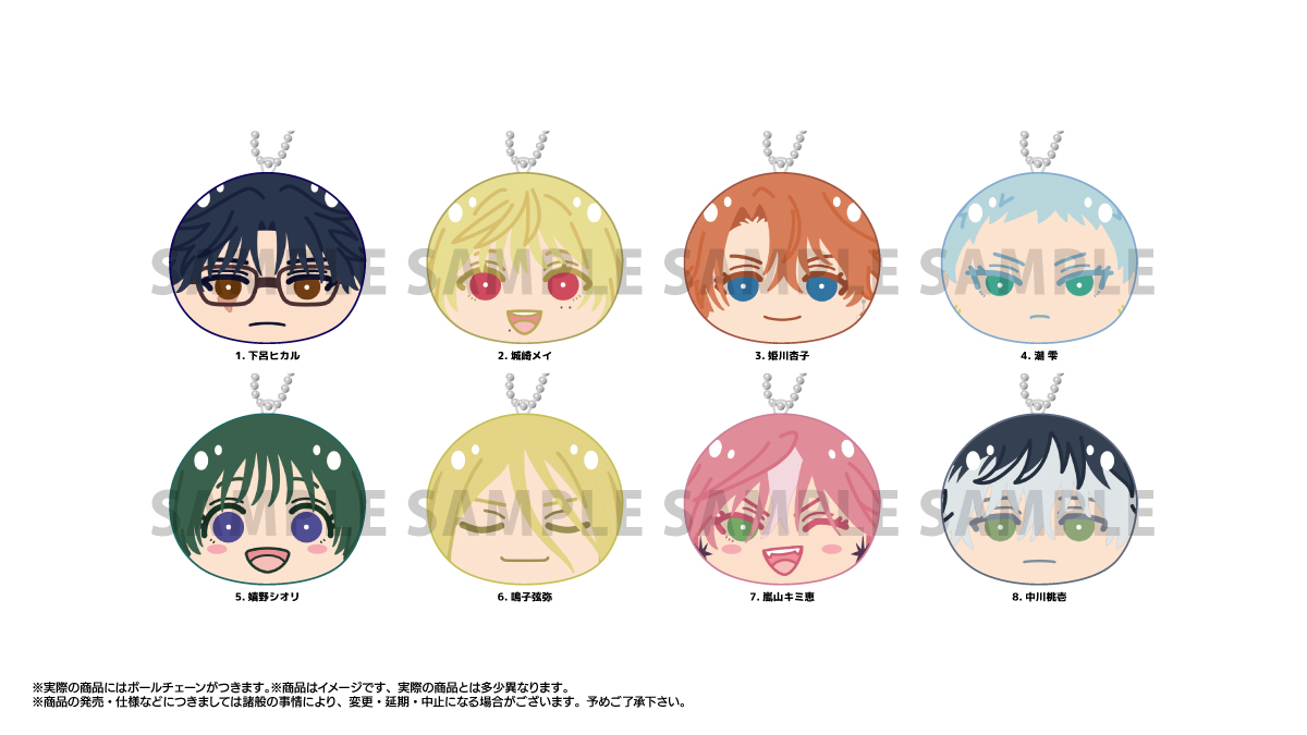 おまんじゅうにぎにぎマスコット