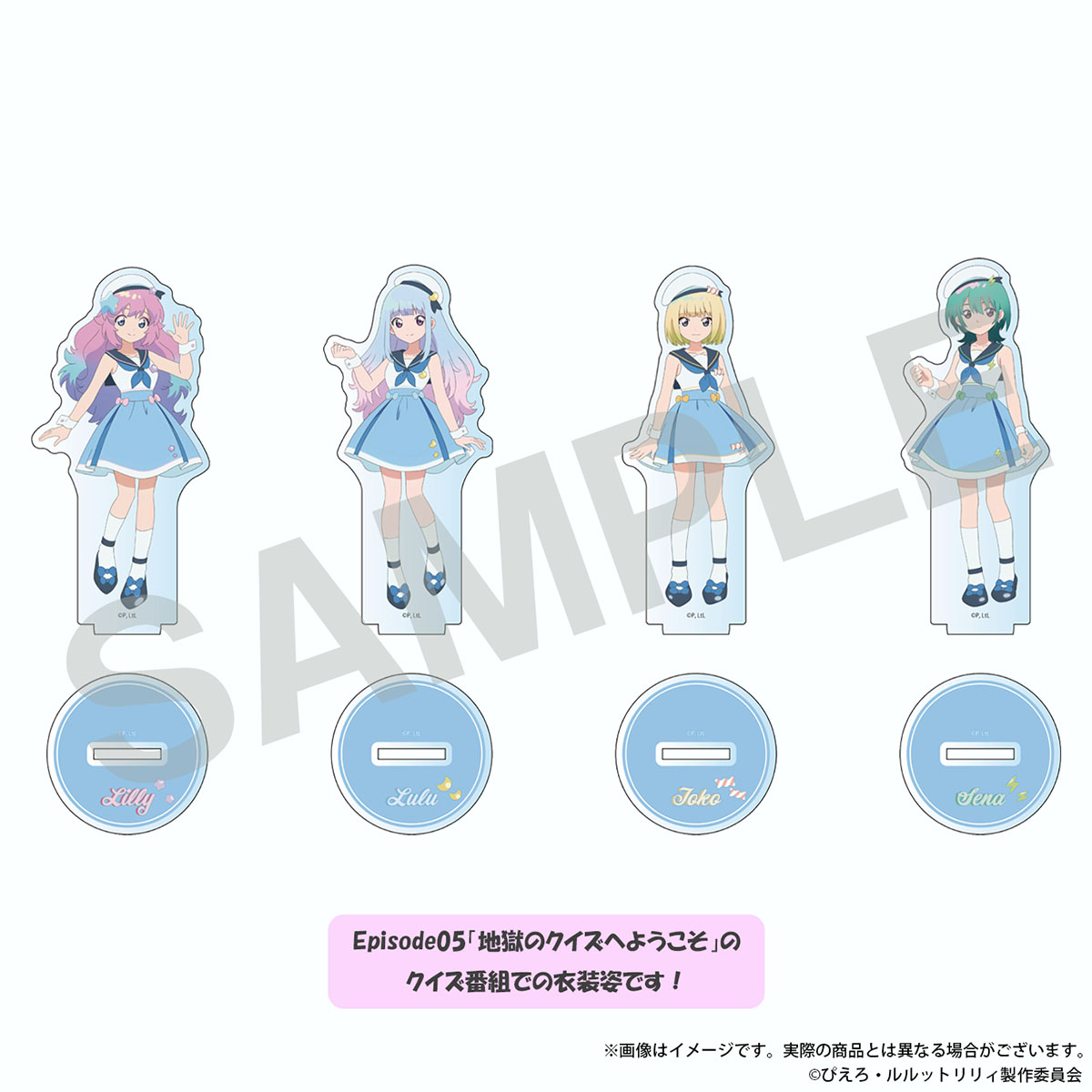 アクリルスタンド 