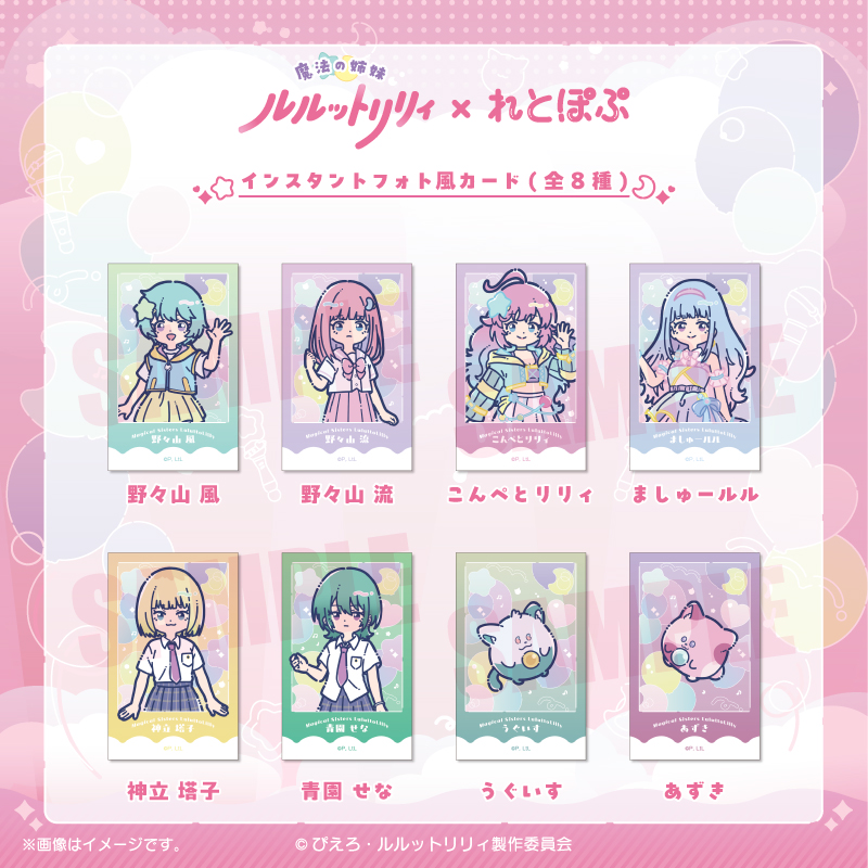 インスタントフォト風カード