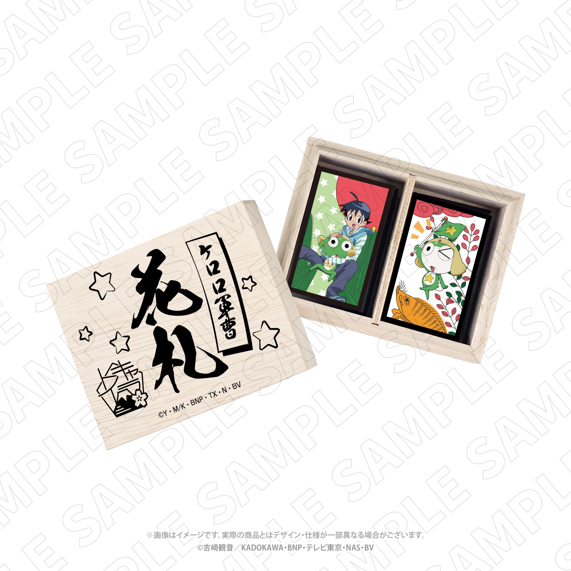 GOODS | ケロロ軍曹 Animation Portal Site