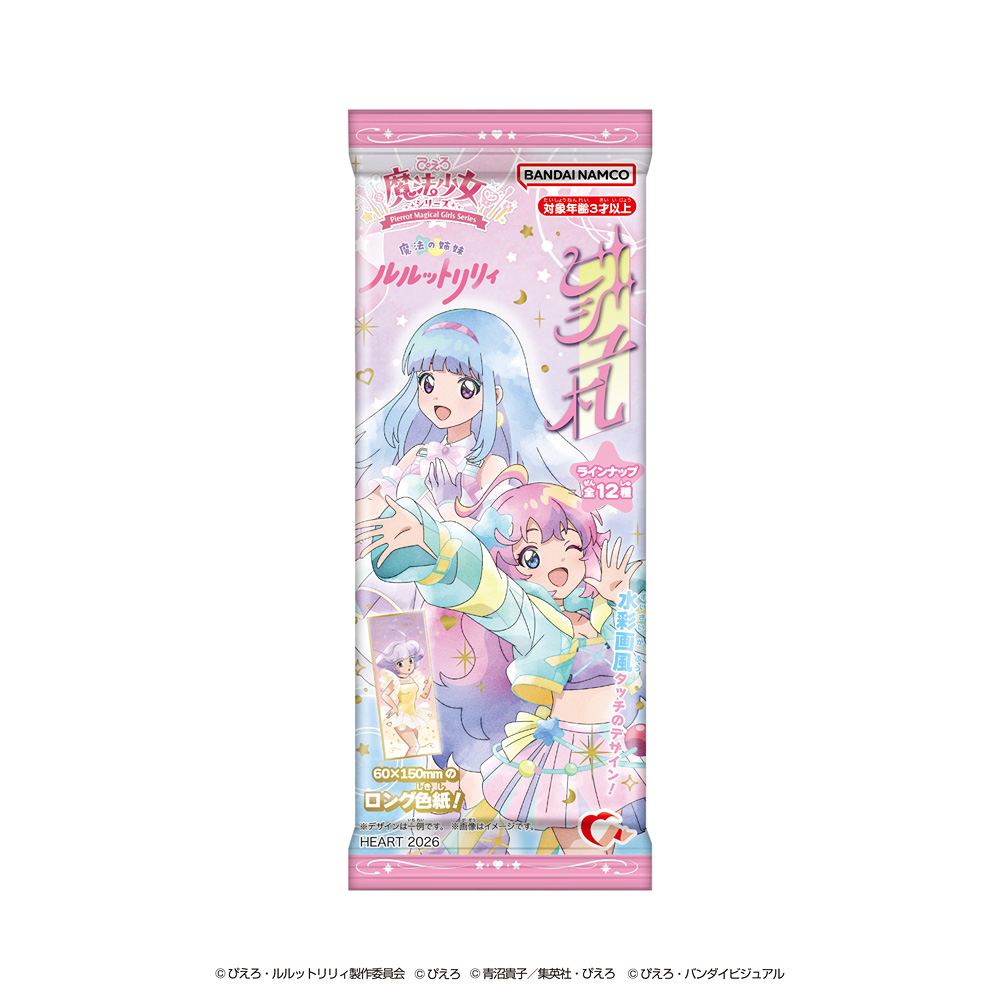 ビジュ札　ぴえろ魔法少女シリーズ