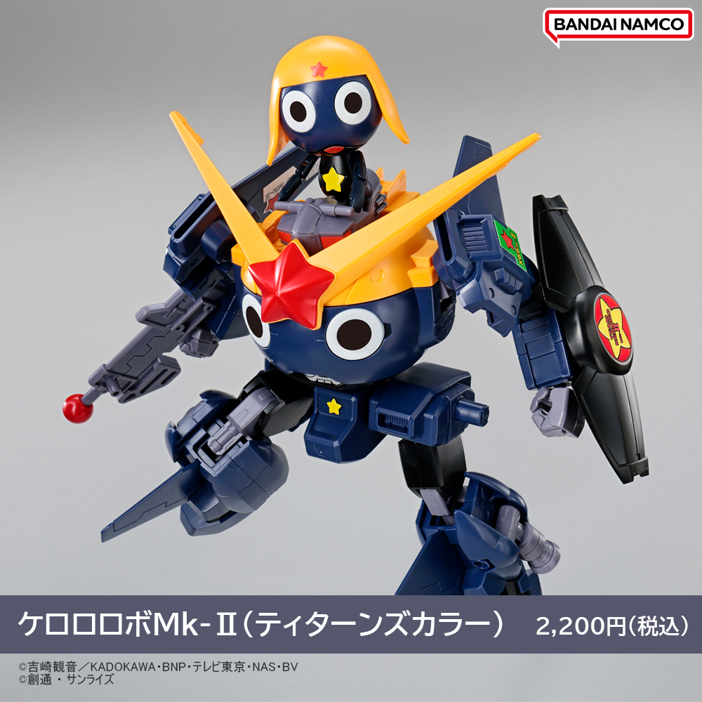 GOODS | ケロロ軍曹 Animation Portal Site