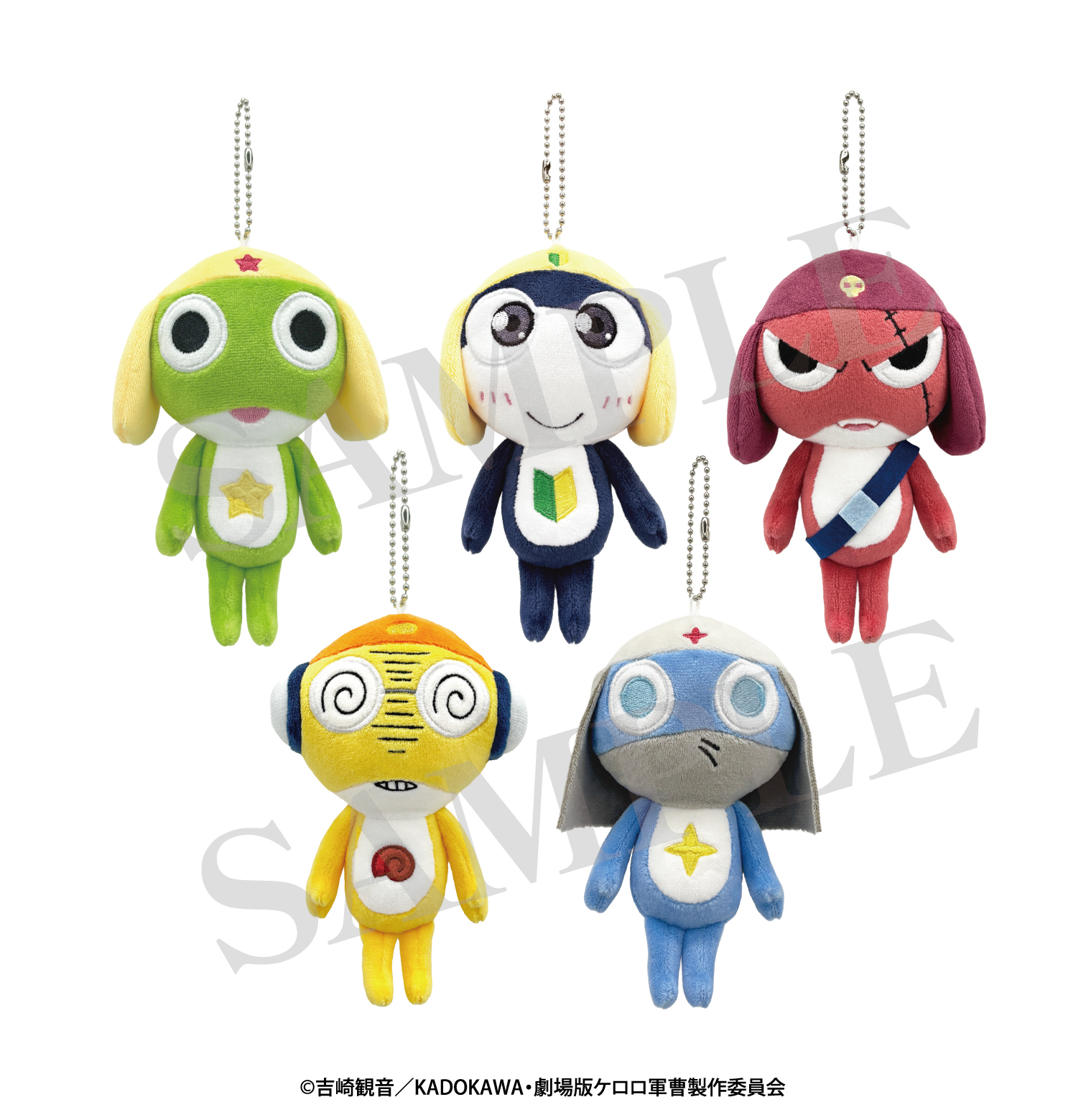 GOODS | ケロロ軍曹 Animation Portal Site