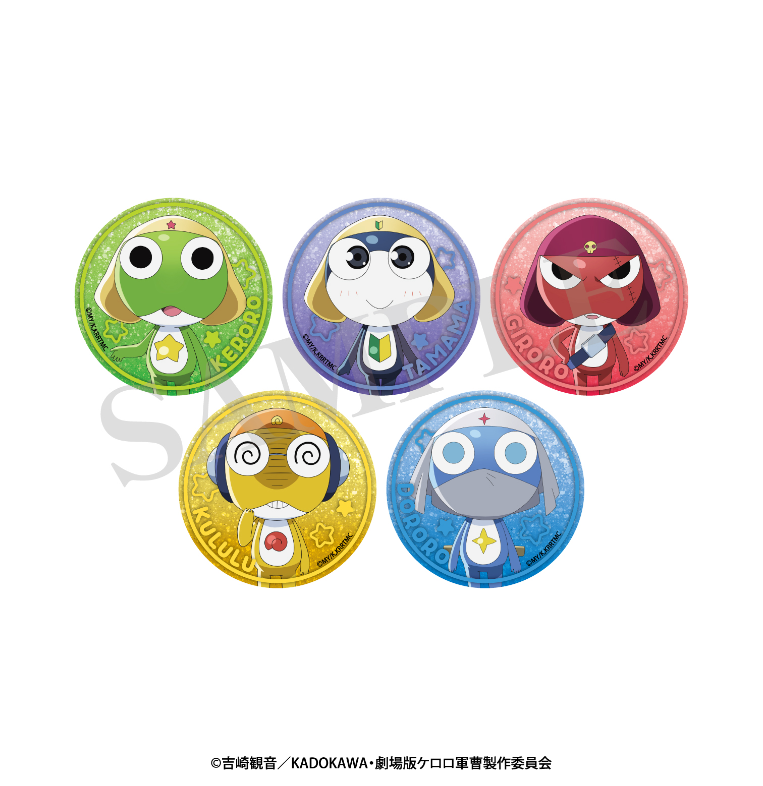 GOODS | ケロロ軍曹 Animation Portal Site