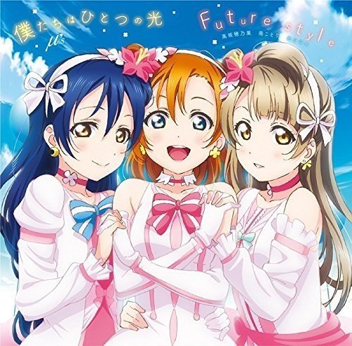 ラブライブ！ μ's 僕たちはひとつの光 スリーブ9種セット - スリーブ