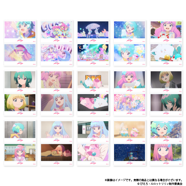 場面写ブロマイド