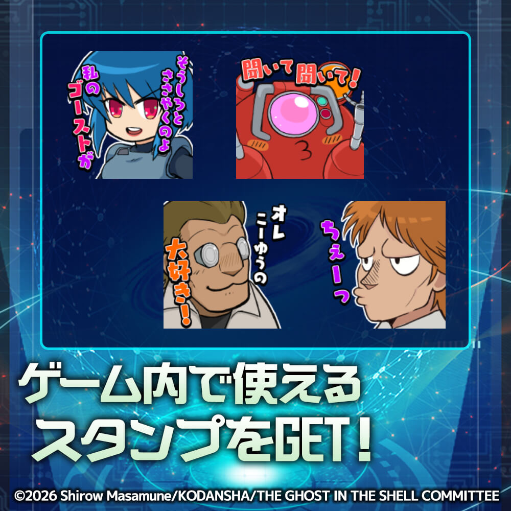 シミュレーションRPGブラウザゲーム『零星のレディオドラグーン』コラボ