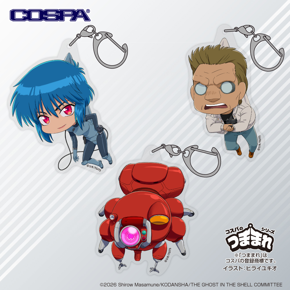 『攻殻機動隊 THE GHOST IN THE SHELL』新作アパレル＆グッズがCOSPAより一挙リリース！