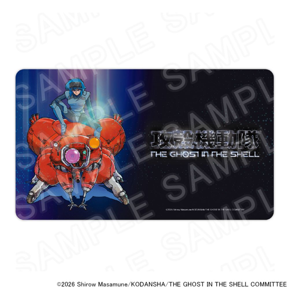 プリンセスカフェより『攻殻機動隊 THE GHOST IN THE SHELL』 グッズ発売中！