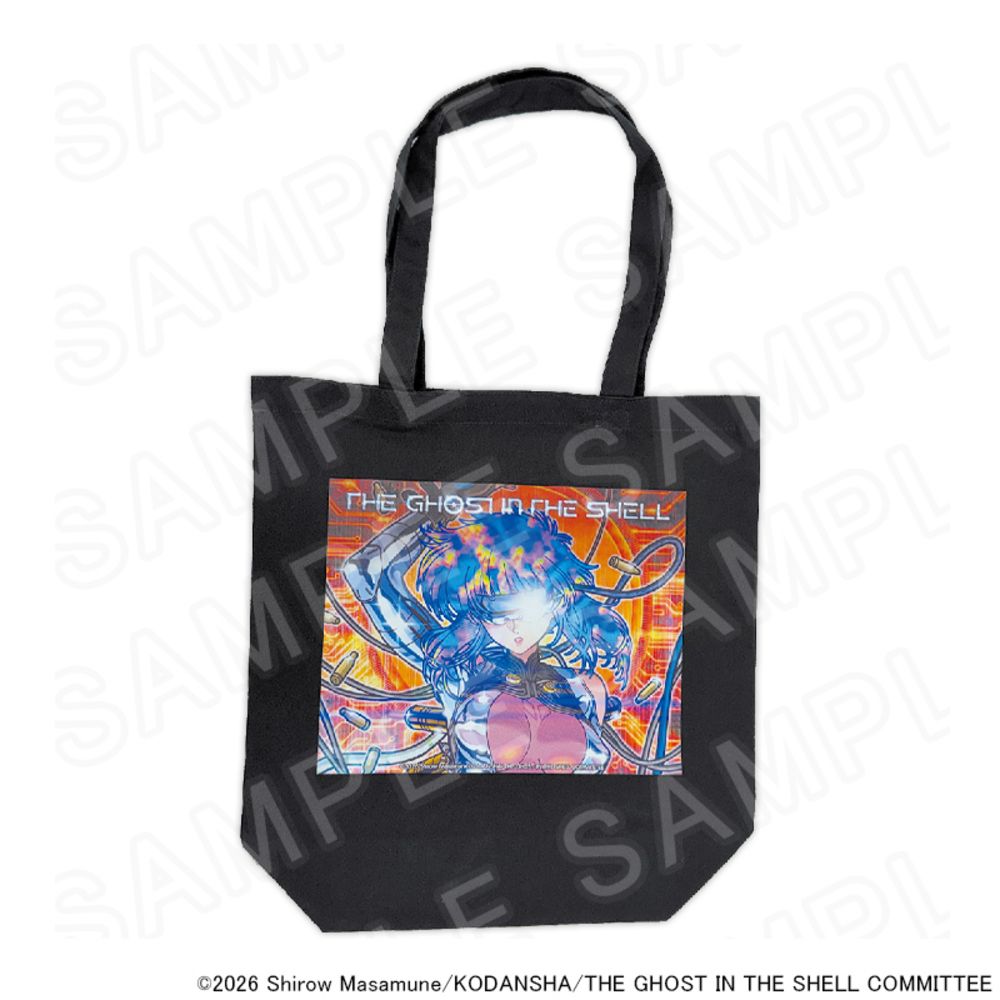 プリンセスカフェより『攻殻機動隊 THE GHOST IN THE SHELL』 グッズ発売中！