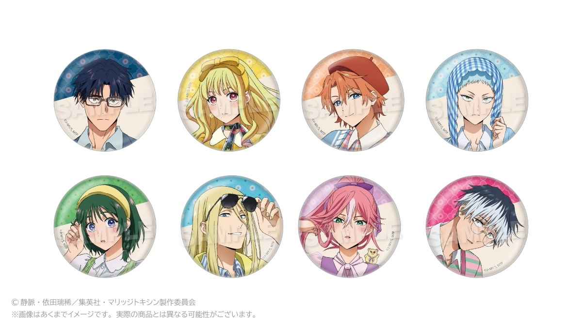TVアニメ『マリッジトキシン』オフィシャルサイト