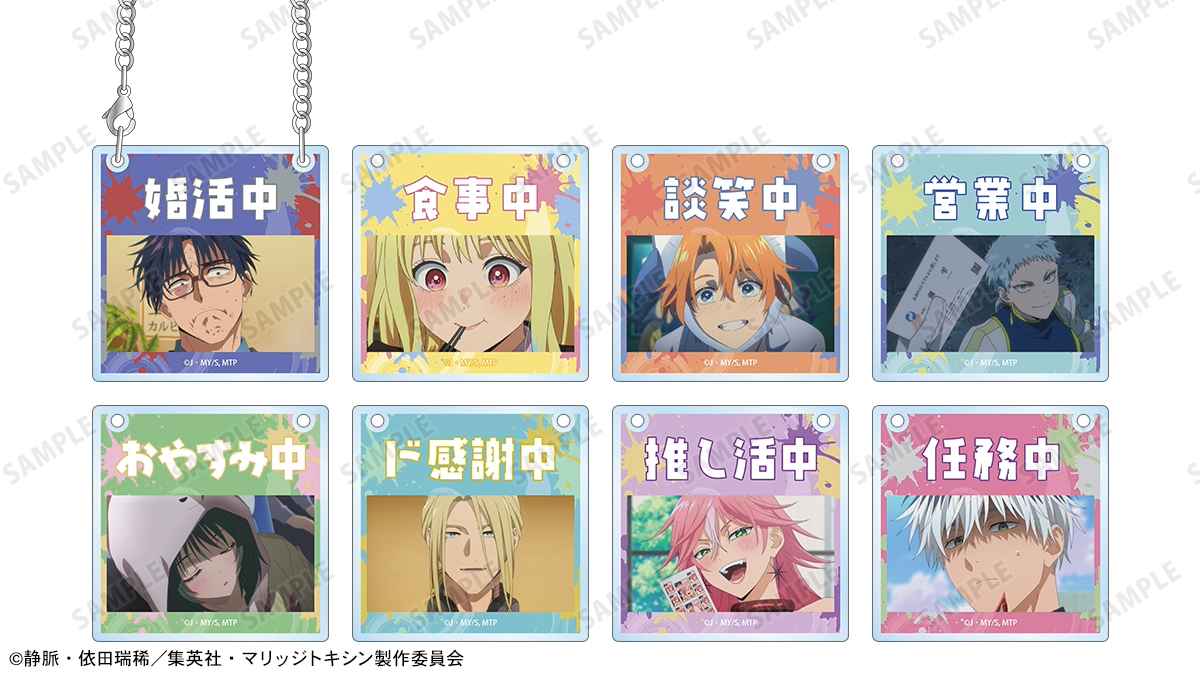 トレーディング場面写アクリルドアプレート風チャーム