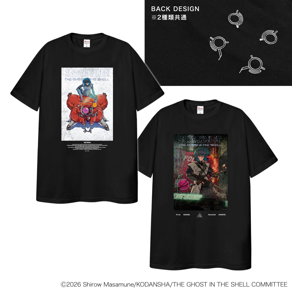 TVアニメ『攻殻機動隊 THE GHOST IN THE SHELL』アニゲーターにて新商品発売!!<br />

