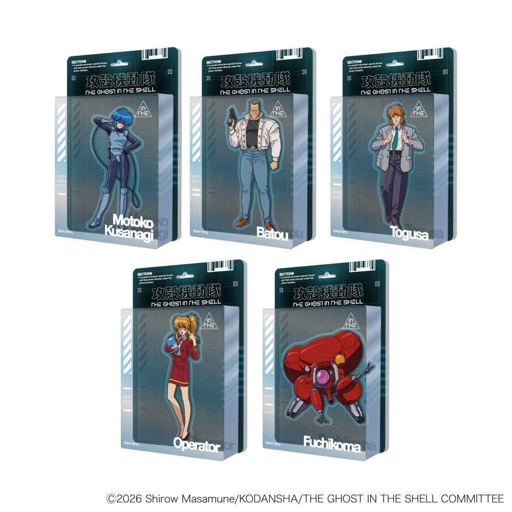 TVアニメ『攻殻機動隊 THE GHOST IN THE SHELL』アニゲーターにて新商品発売!!<br />
