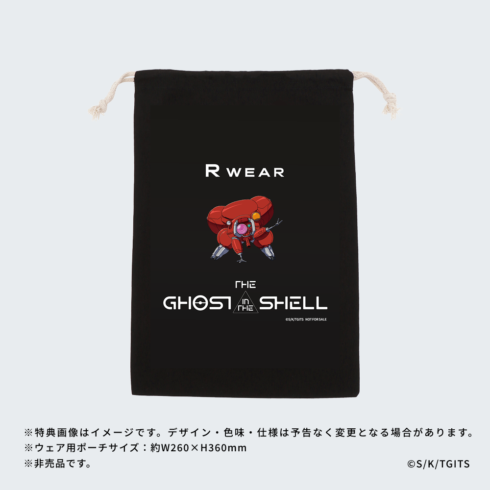 R WEAR Relaxing Mesh<br />
リカバリーロングスリーブ・ロングパンツセット <攻殻機動隊 THE GHOST IN THE SHELL 限定モデル 特典あり><br />
<br />
【申込期間】<br />
2026年 9月7日（月）から9月３０日（水）受付終了<br />
<br />
【公式サイト】<br />
https://store.rwear.jp/items/145843280<br />

