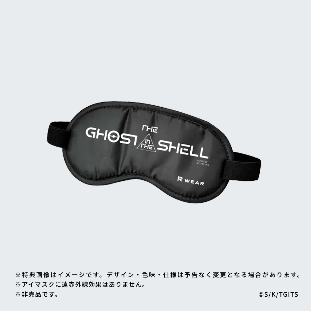 R WEAR Relaxing Mesh<br />
リカバリーロングスリーブ・ロングパンツセット <攻殻機動隊 THE GHOST IN THE SHELL 限定モデル 特典あり><br />
<br />
【申込期間】<br />
2026年 9月7日（月）から9月３０日（水）受付終了<br />
<br />
【公式サイト】<br />
https://store.rwear.jp/items/145843280<br />
