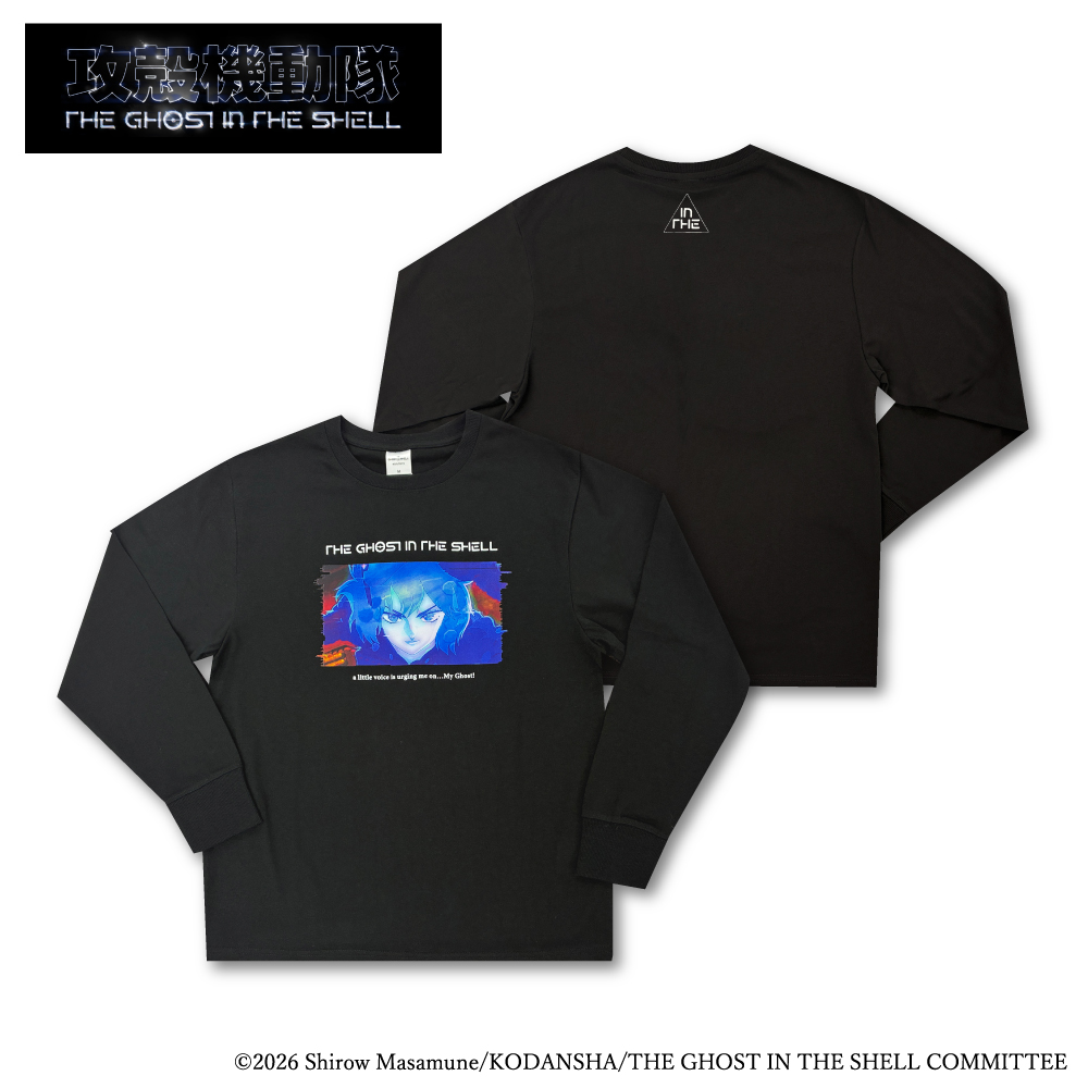 TVアニメ「攻殻機動隊 THE GHOST IN THE SHELL」アパレル各種<br />
イオン「Doublefocus」限定アイテム発売！<br />
