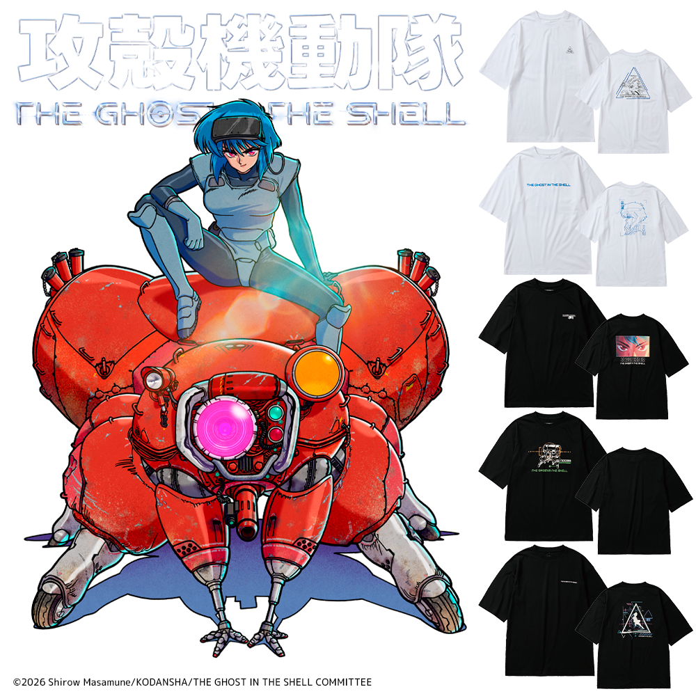 PRODUCTS | TVアニメ『攻殻機動隊 THE GHOST IN THE SHELL』公式サイト