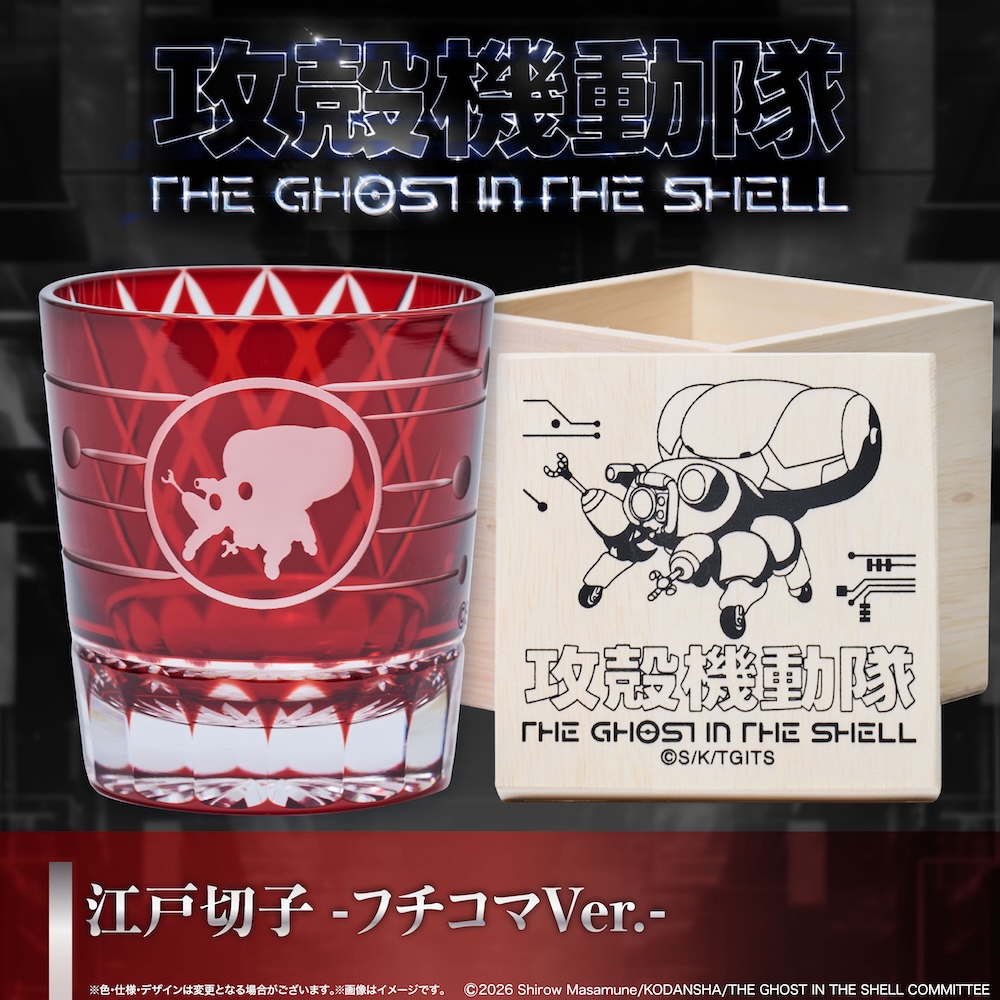 PRODUCTS | TVアニメ『攻殻機動隊 THE GHOST IN THE SHELL』公式サイト