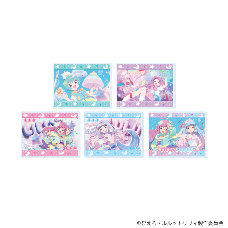 アクリルカード「魔法の姉妹ルルットリリィ」