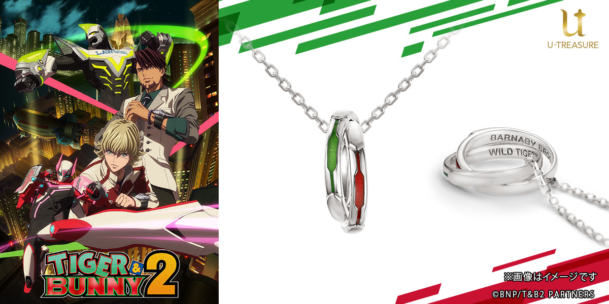 GOODS｜TIGER & BUNNY 2