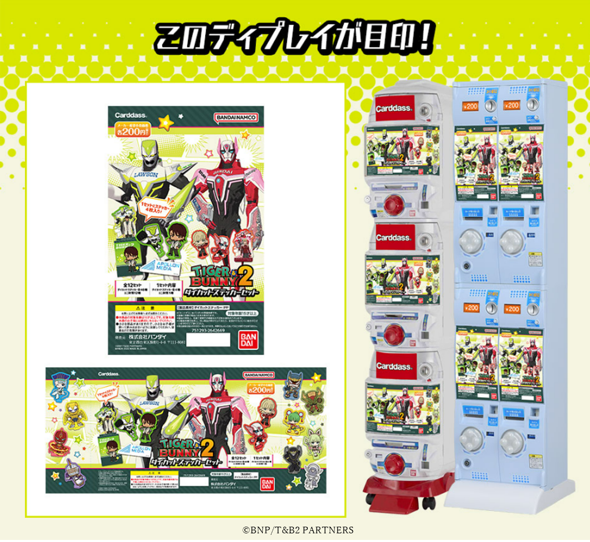 GOODS｜TIGER & BUNNY 2