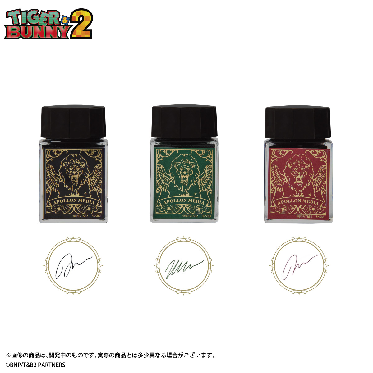 GOODS｜TIGER & BUNNY 2