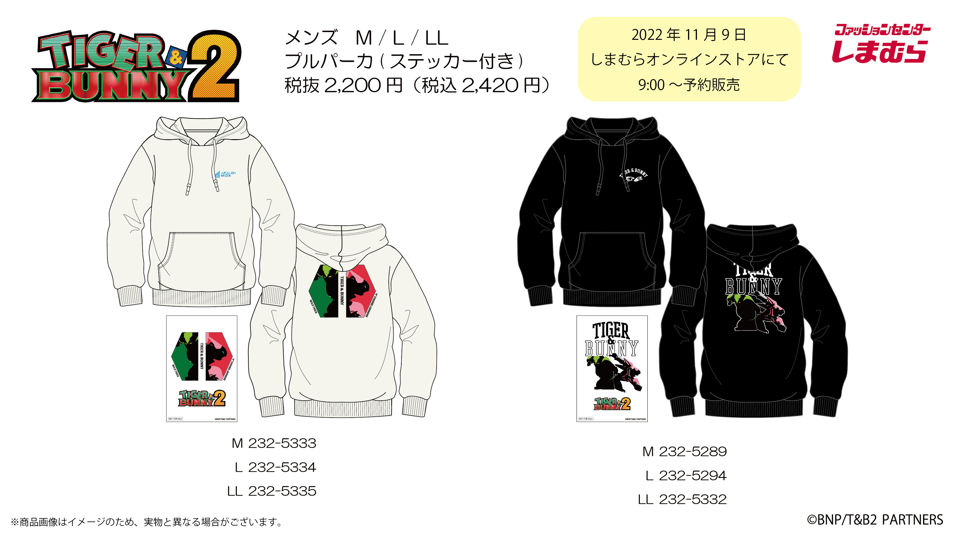 GOODS｜TIGER & BUNNY 2