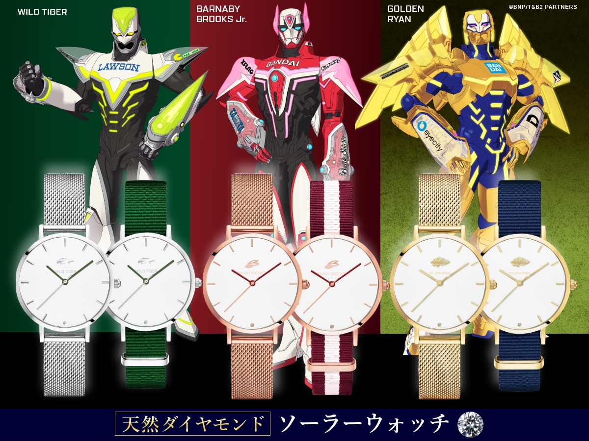 GOODS｜TIGER & BUNNY 2