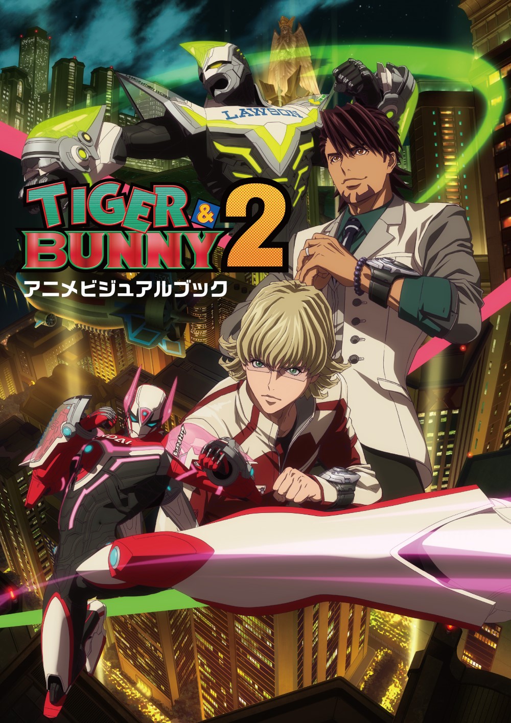 BOOK｜TIGER & BUNNY 2