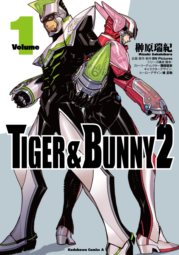 BOOK｜TIGER & BUNNY 2