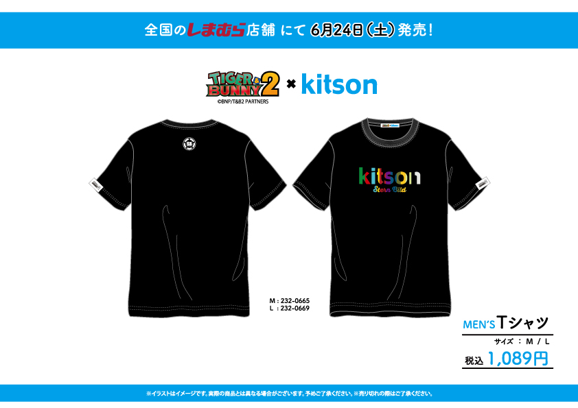 L　タイバニ＆キットソン　黒　Tシャツ、他　M　コラボ　kitson