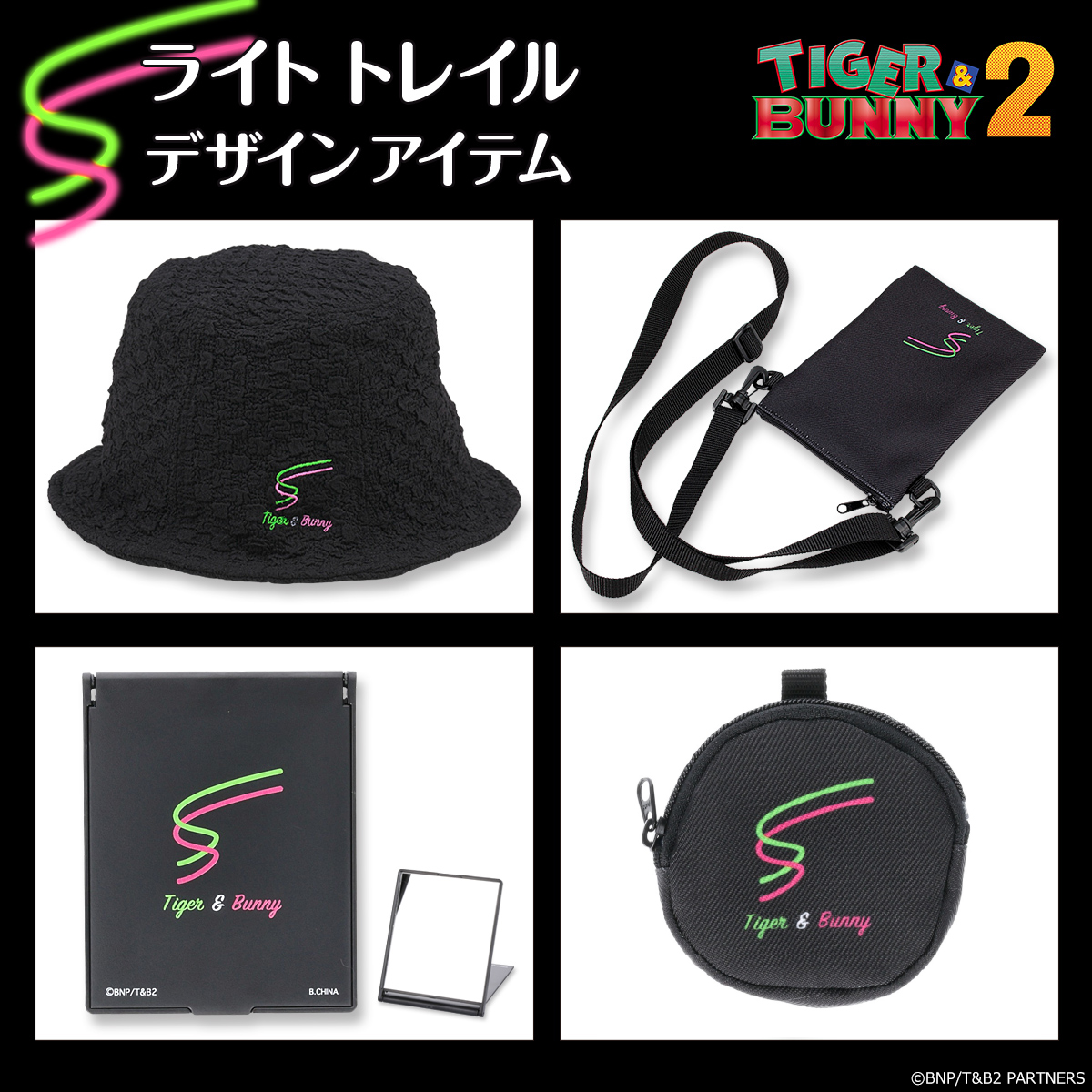 GOODS｜TIGER & BUNNY 2