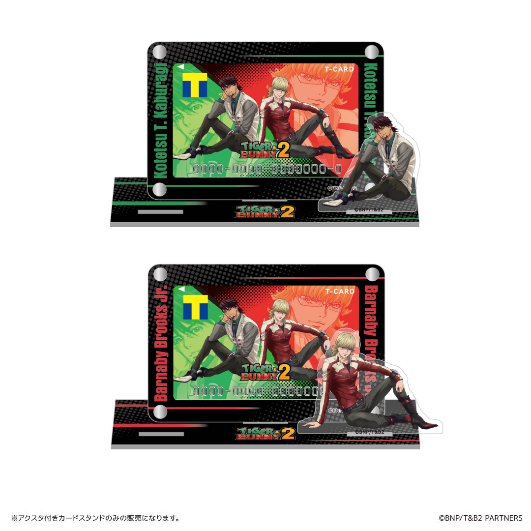 GOODS｜TIGER & BUNNY 2