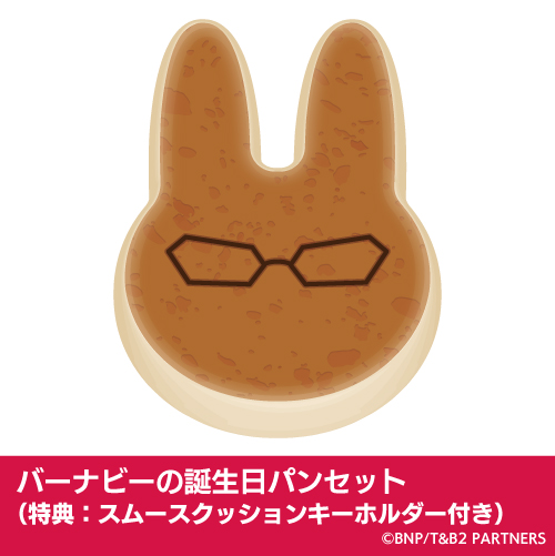 GOODS｜TIGER & BUNNY 2