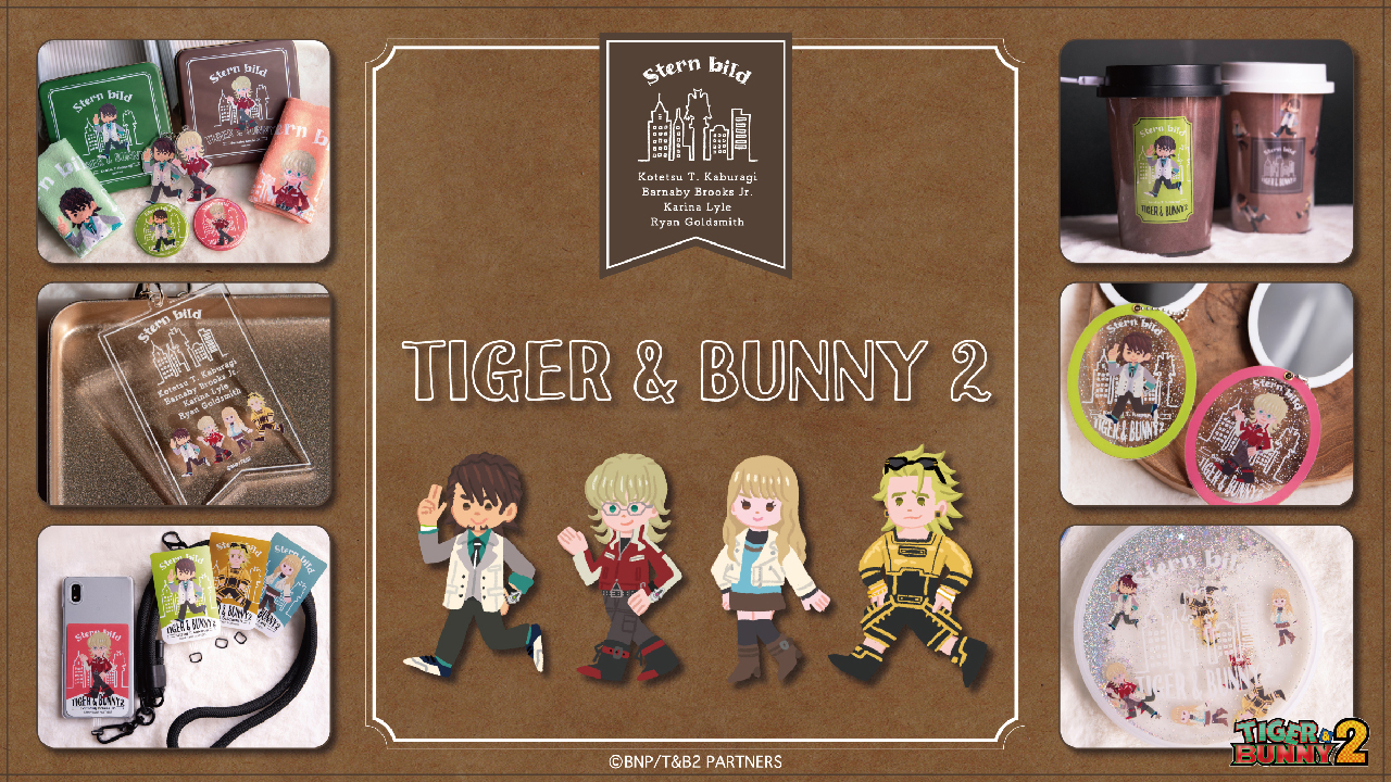 GOODS｜TIGER & BUNNY 2